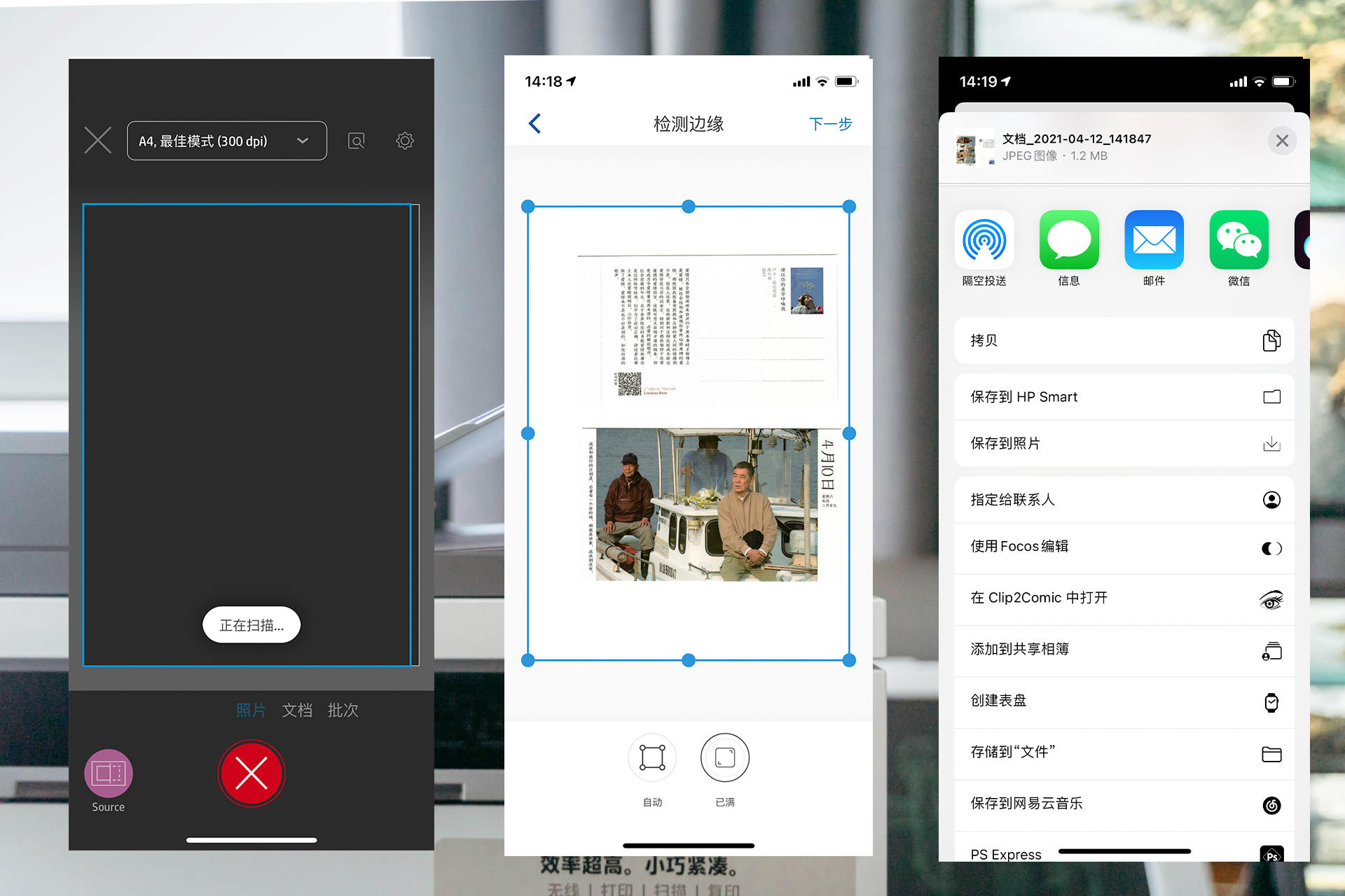 有了它再也不用去给打印店做贡献了，一部老年机的钱，全家都能用
