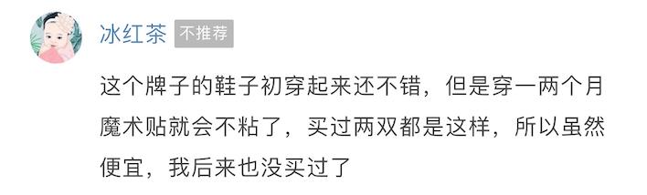 阿迪耐克童鞋为什么那么便宜,mikihouse和hb的童鞋哪个好