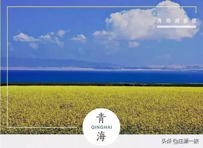 踏青时节又到了，最全中国5A景区奉上，挨个走完！人生就完美了！