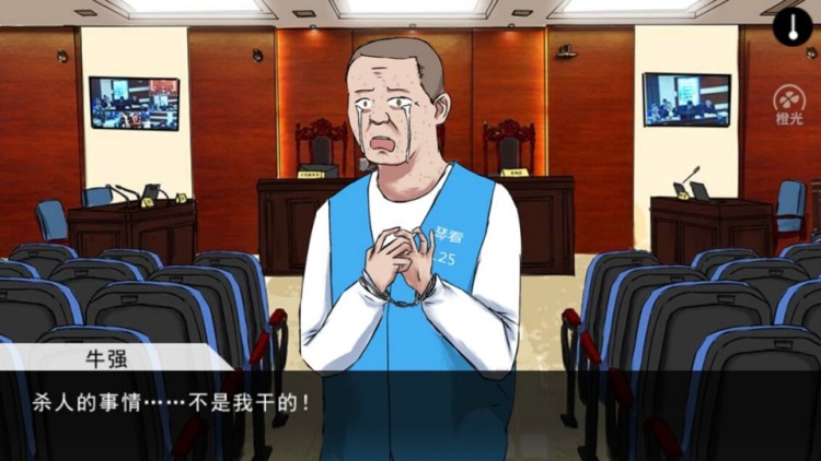 蓝宝石般的被害妄想少女终章拼图,蓝宝石般的被害妄想少女人物资料