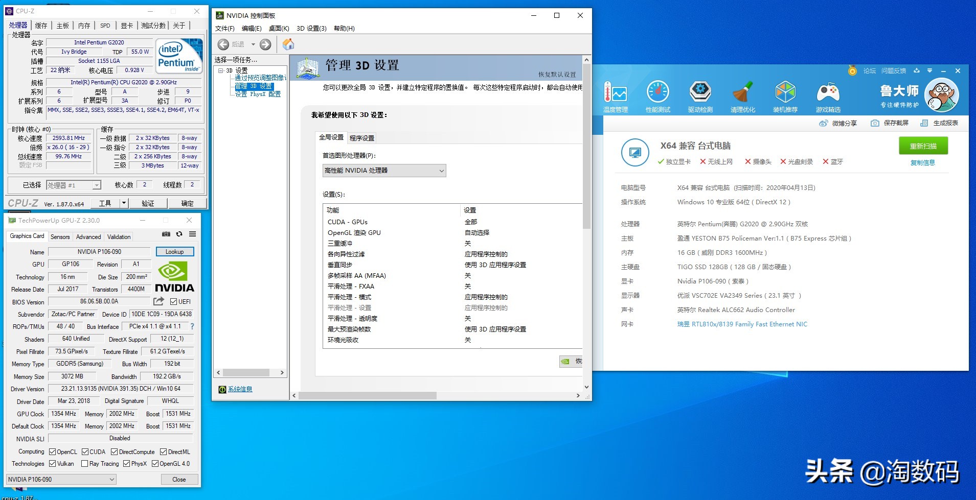 玩pubg1050ti好还是10603g好,gtx1060玩吃鸡能三极致吗