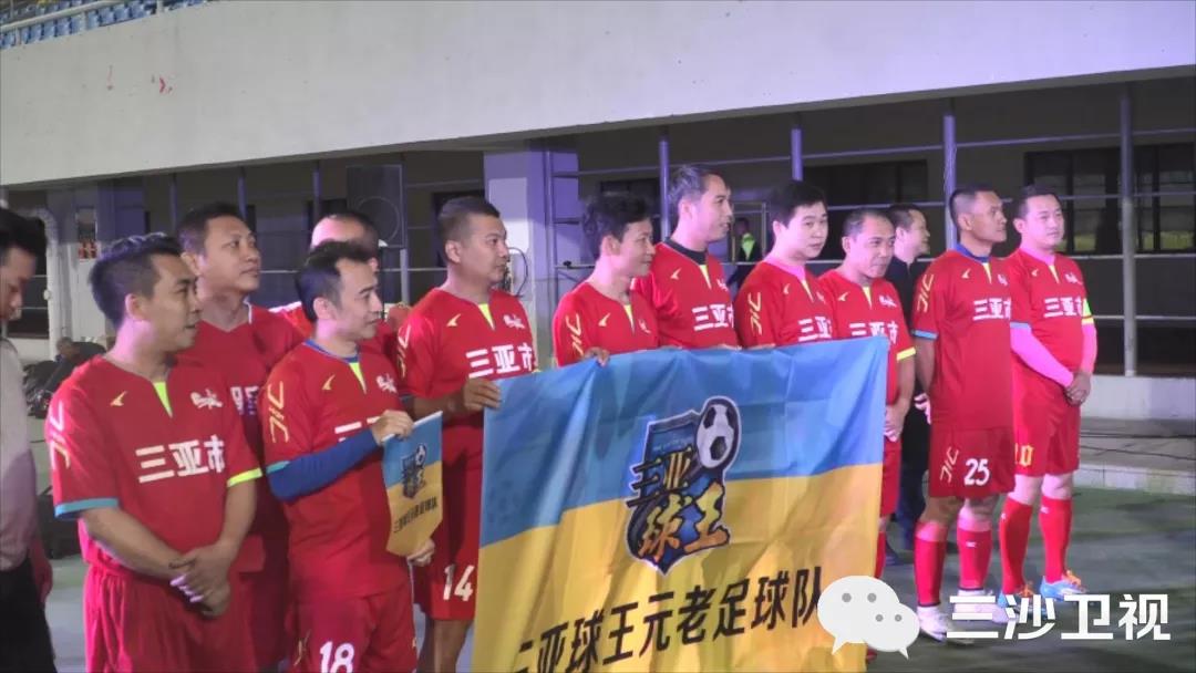 三亚篮球球王争霸赛陈涛,三亚明星足球赛