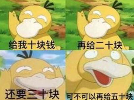 剑三郭炜炜直播,剑三打竞技场报错闪退