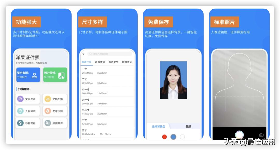 苹果手机最豪横实用的app,50个苹果手机必备app