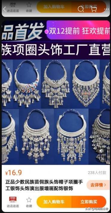 手淘首页怎么设置流量爆发,手淘怎么提高首页流量