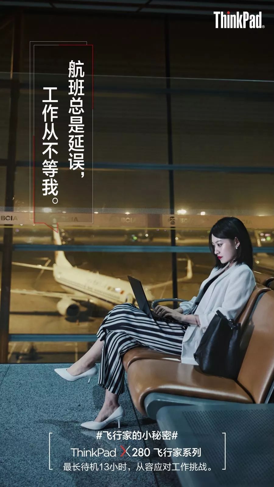 职场中用thinkpad,thinkpad适合什么工作的人