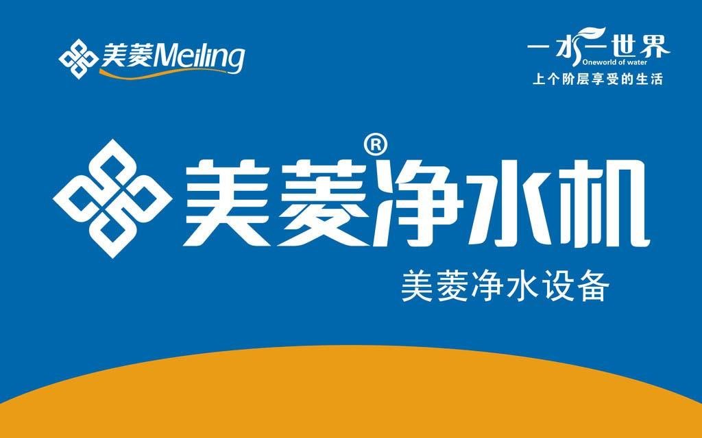 ro膜反渗透净水器2021年十大品牌,合肥ro反渗透膜的净水器报价
