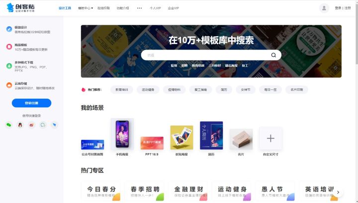 同事眼里无关痛痒的运营工具，让我拿了5个月的年终奖