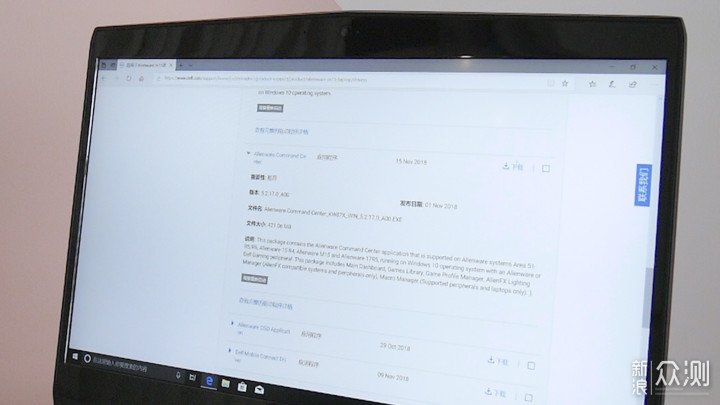 alienware外星人笔记本入门指南,alienware外星人笔记本顶配