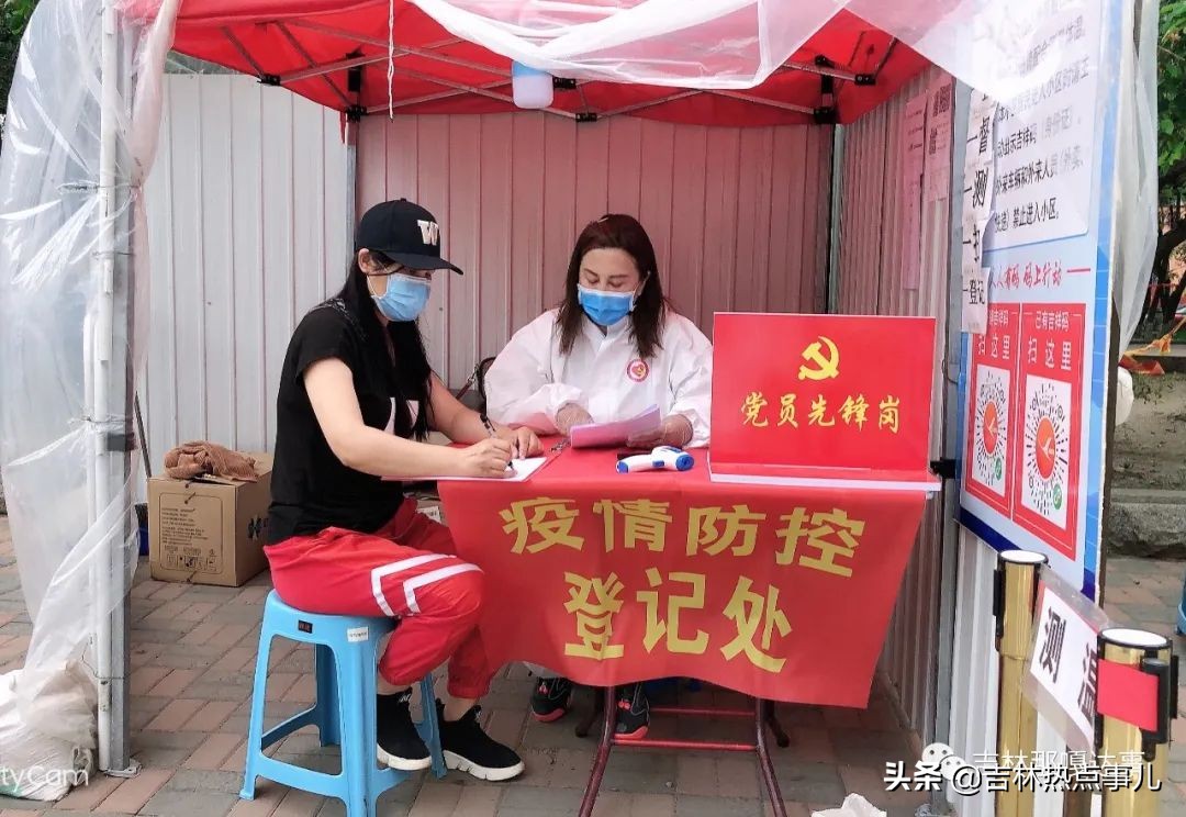 吉林市63名“女汉子”集体出战日夜坚守变身“守门员”