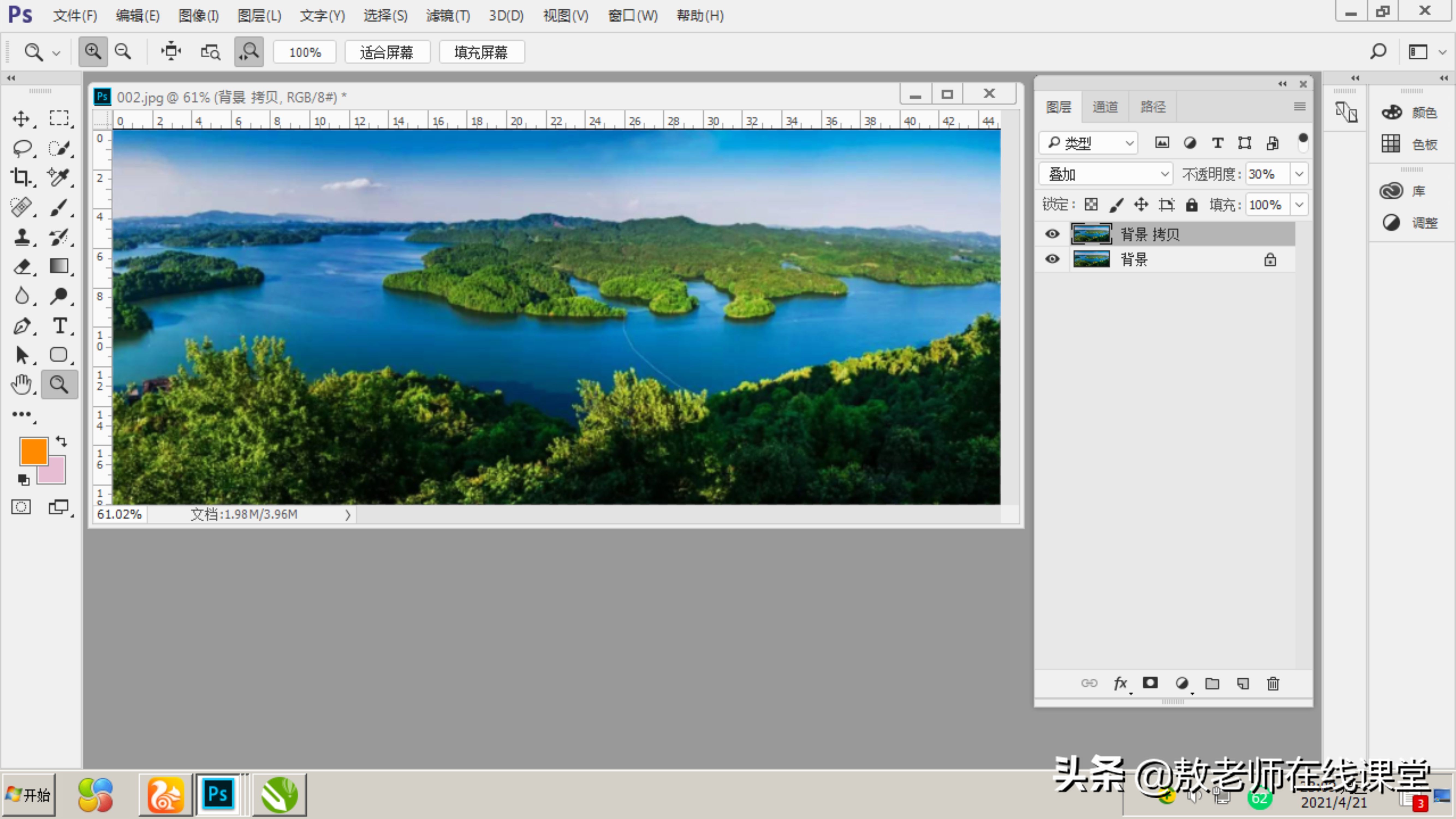 ps图层样式颜色叠加无法吸取颜色,ps颜色图层如何叠加