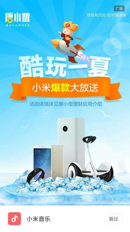 小米手机和华为手机哪个好,小米手机与华为手机如何换机