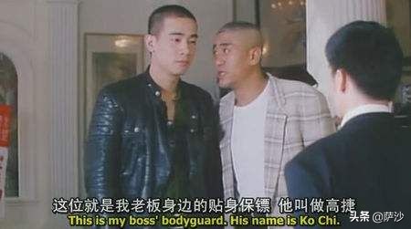 古惑仔2三联帮老大对山鸡的教导,山鸡当三联帮堂主为啥还回洪兴