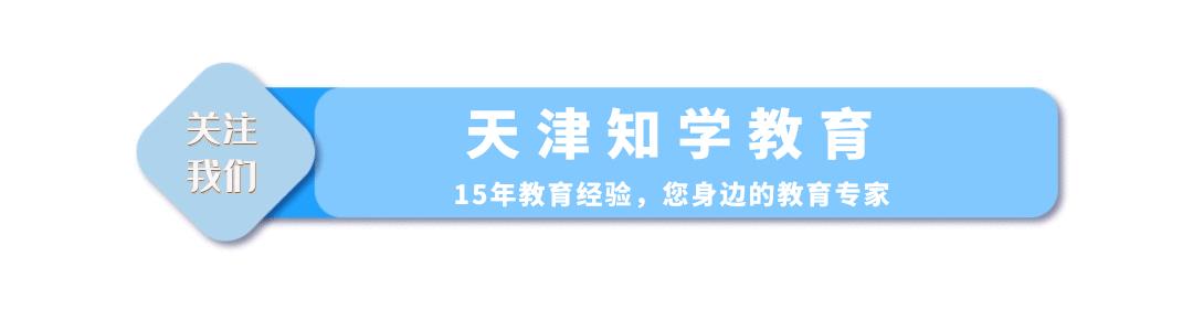 想考体育特长生怎么办,体育特长生天津哪个学校要