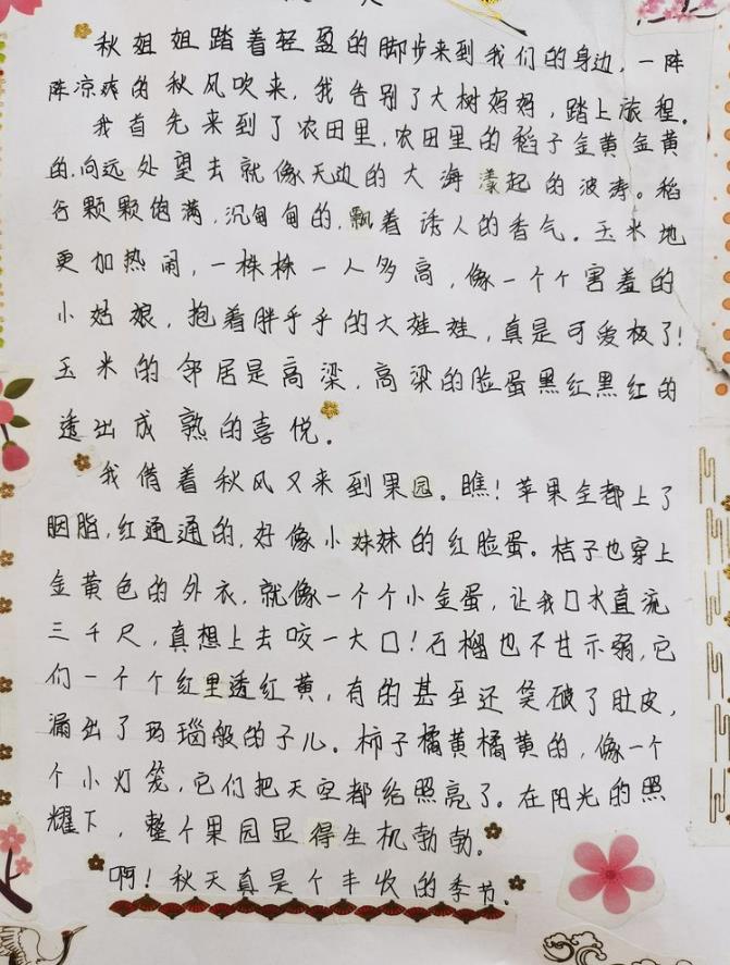 太有创意了！古城实小开展“秋•树叶”为主题的实践活动