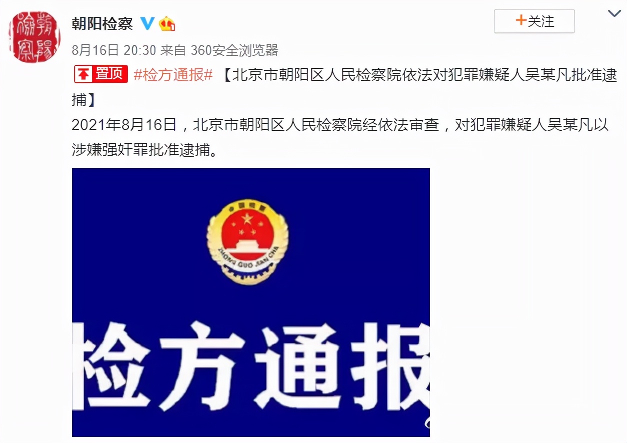 你在淘宝买的9.9包邮，真有可能是吴亦凡亲手加工的