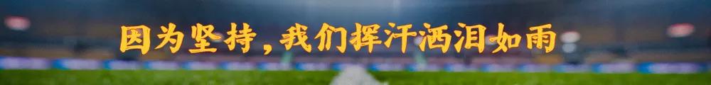 第7届足球联赛圆满落幕,第38届百队杯足球决赛直播