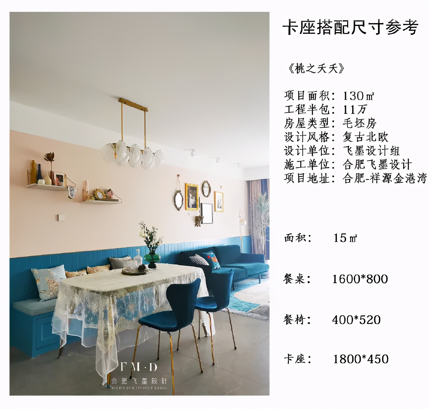 装了几百套房总结出53条经验,装过三套房子总结出17条装修教训