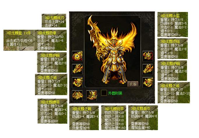 热血传奇经典回归怀旧版,热血传奇经典回归怎么收费