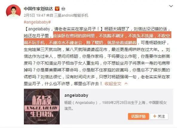 angelababy是怎么保持身材的,angelababy生完孩子如何变瘦