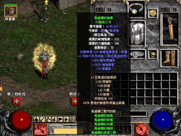 推荐几款电脑局域网游戏,盘点童年电脑游戏