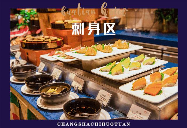 五星级自助餐哪家强,五星级顶级自助餐