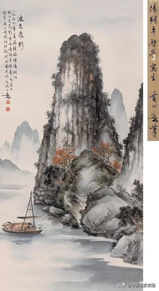 黄幻吾水墨花鸟作品欣赏,黄幻吾国画写意花鸟作品欣赏