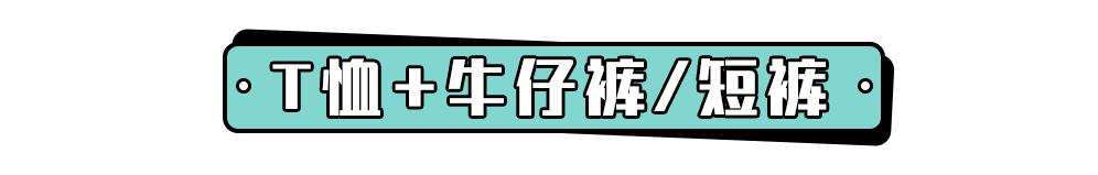 宋祖儿同款运动服,宋祖儿同款卫衣