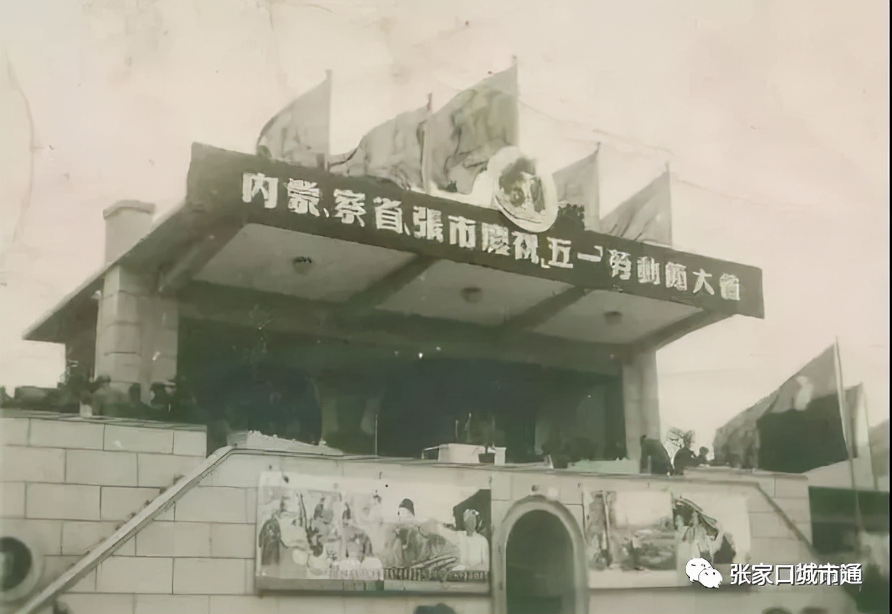 1955年张家口老街老照片,张家口老照片南口