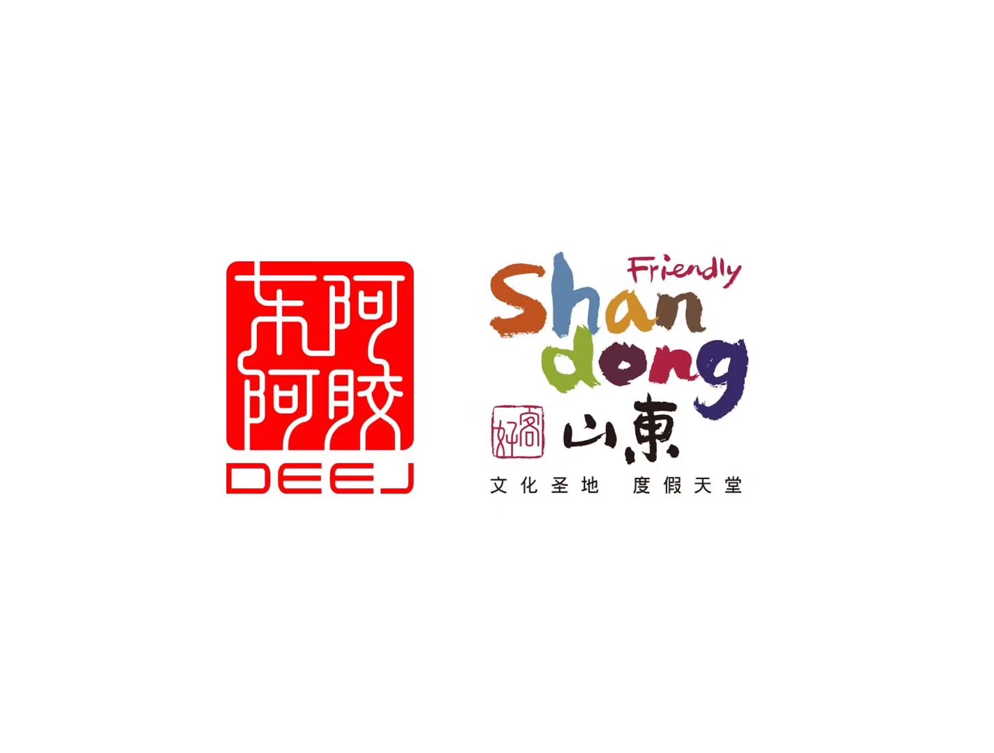 千年阿胶的养生文化,百年传承东阿阿胶源头工厂