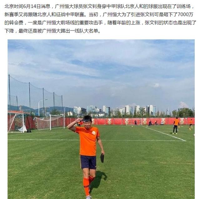 训练场宣传标语,训练场喊话提振信心