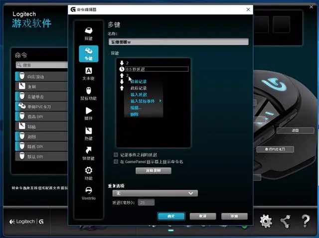 罗技鼠标宏g402,打cf罗技g402和g502哪个值得入手