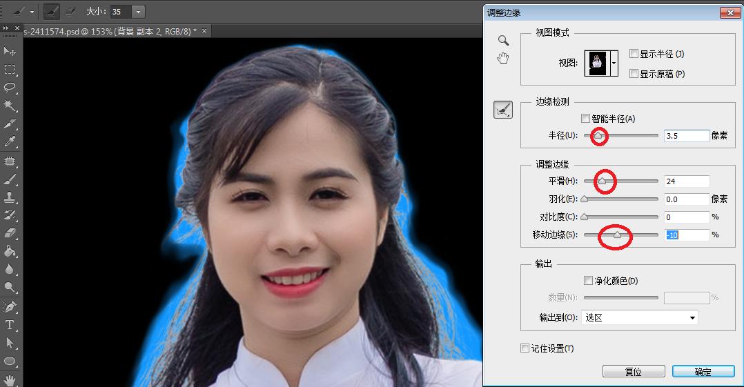 ps入门教程零基础证件照修图,ps基础教程证件照片修图