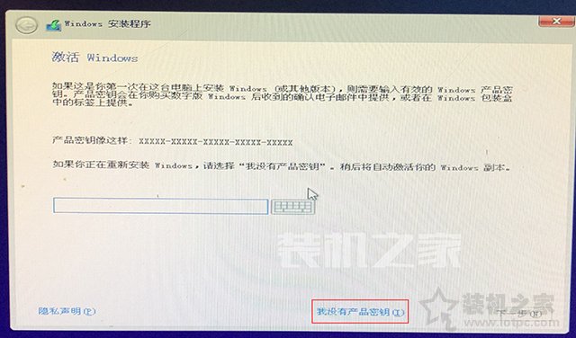 msdn下载的xp系统u盘如何安装,msdn下载win10如何放进u盘