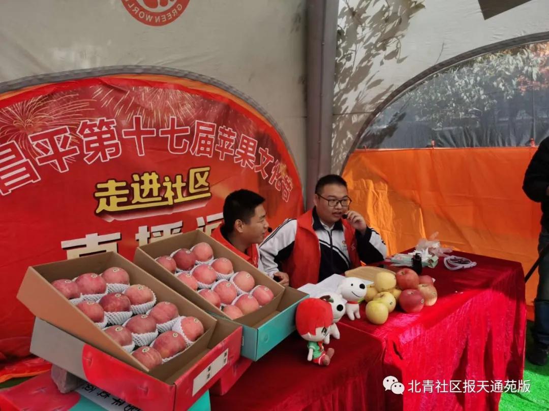 北京昌平最好吃的苹果,昌平有哪些好吃的苹果