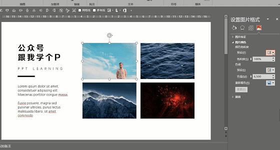 有哪些PPT快捷键很神奇，但大多数职场人都不知道？