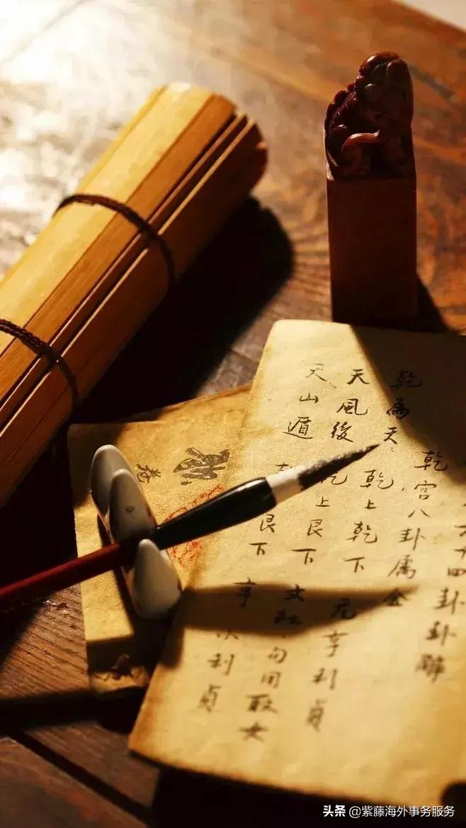 百家姓姓氏大典带拼音,百家姓常用姓氏带拼音