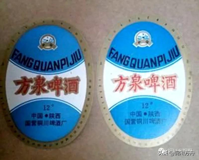 还记得当年啤酒的味道吗,铜川有什么啤酒品牌