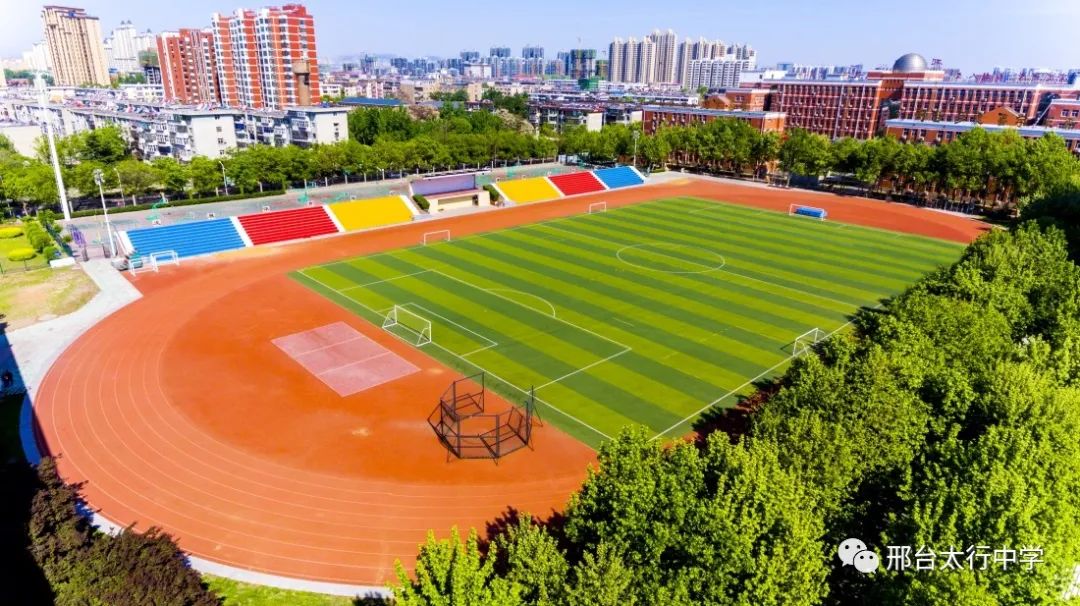 邢台太行中学初中部地址,邢台太行中学初中怎么样