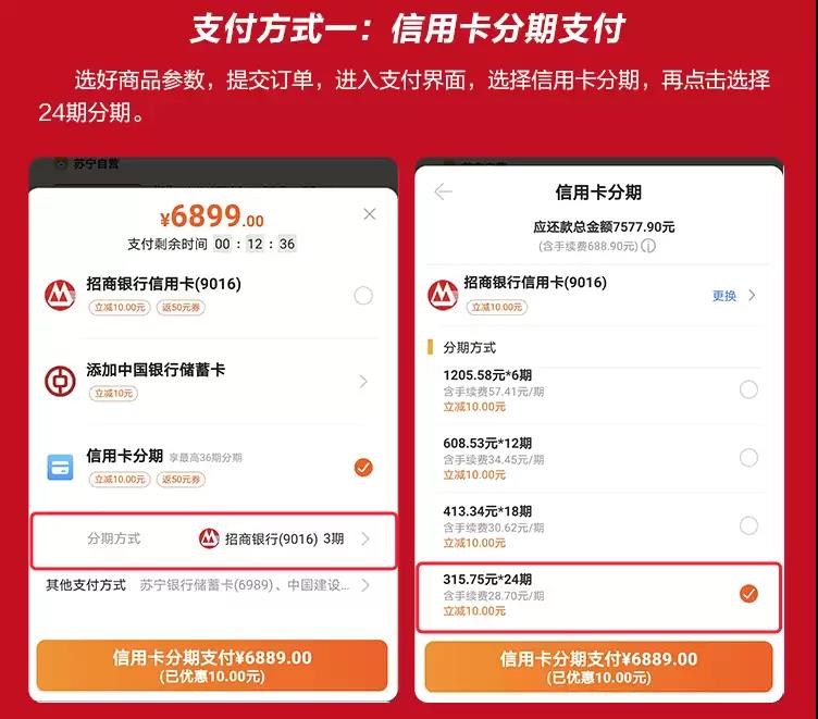 海尔冰箱五一大抢购,海尔冰箱秒杀价半价活动