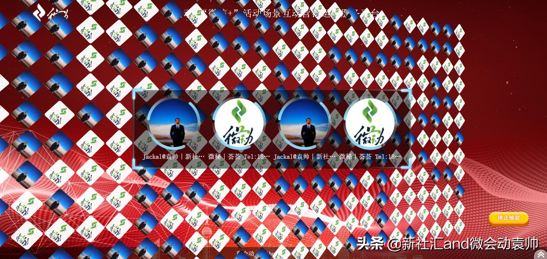 会展活动策划推广,会展公司年会会议策划