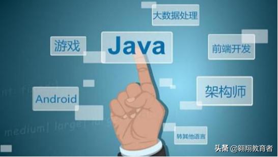 多长时间能学会java编程,学会java有什么好处