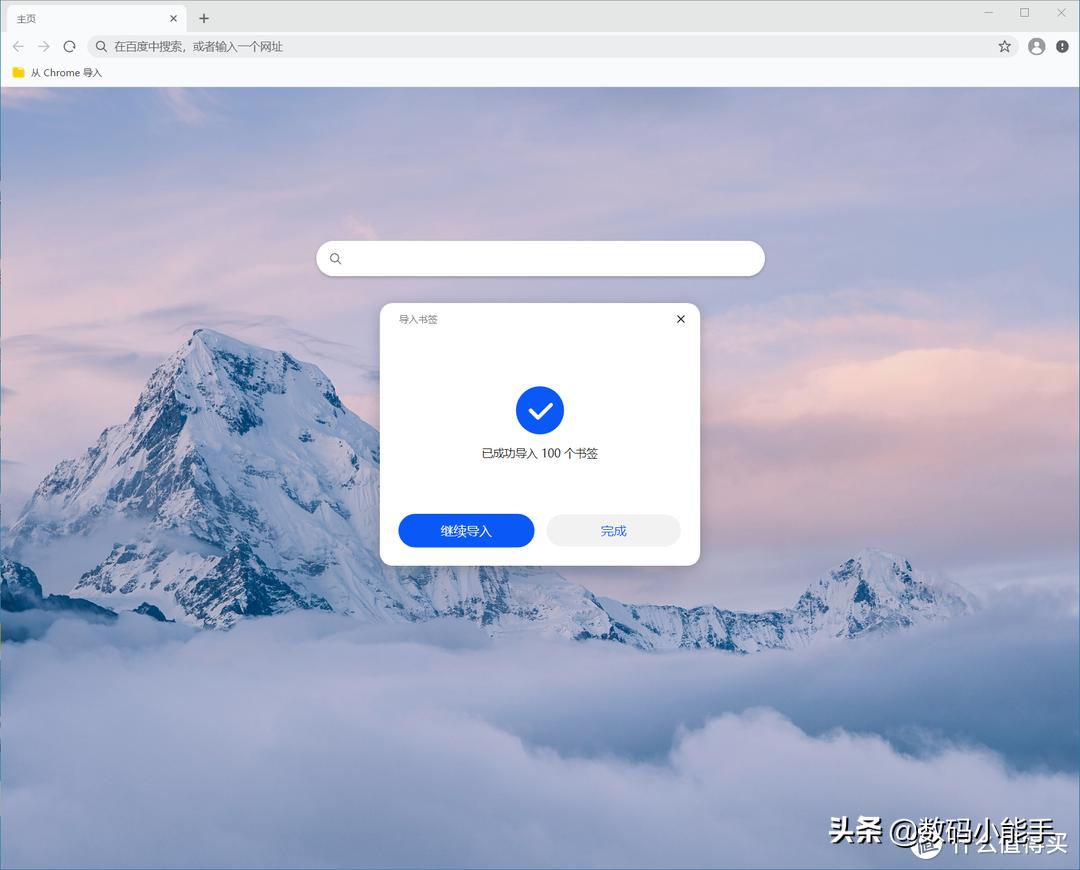 华为浏览器能否超越谷歌,edge对比chrome浏览器