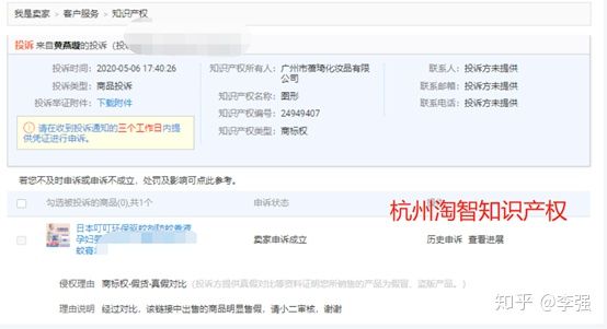 日本叮叮驱蚊液合法吗,日本叮叮驱蚊液含有酒精