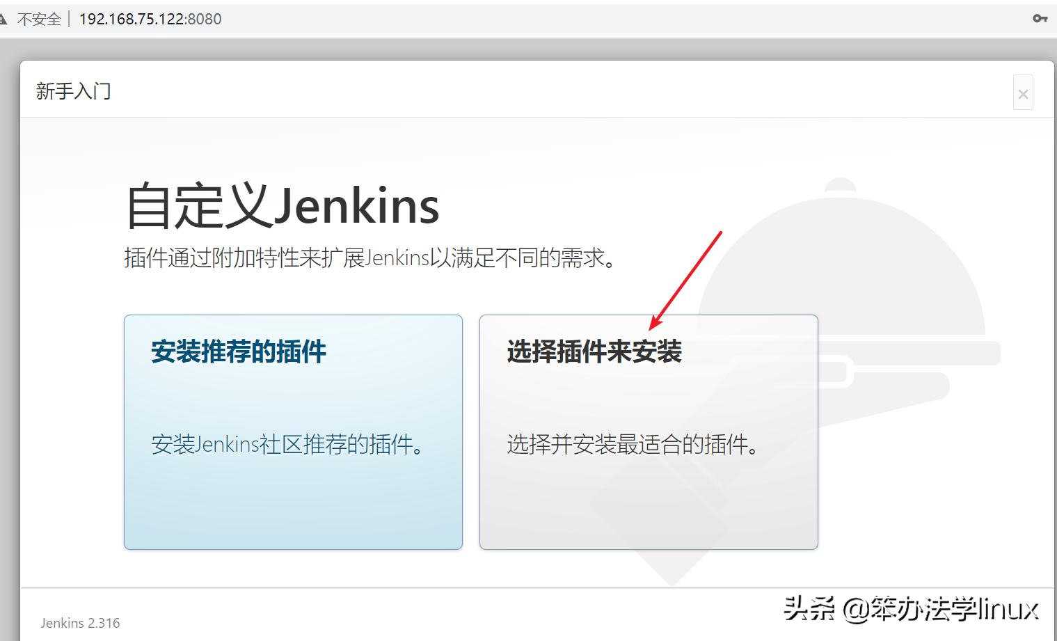 jenkins与gitlab自动化部署java,jenkinsgitlabdocker
