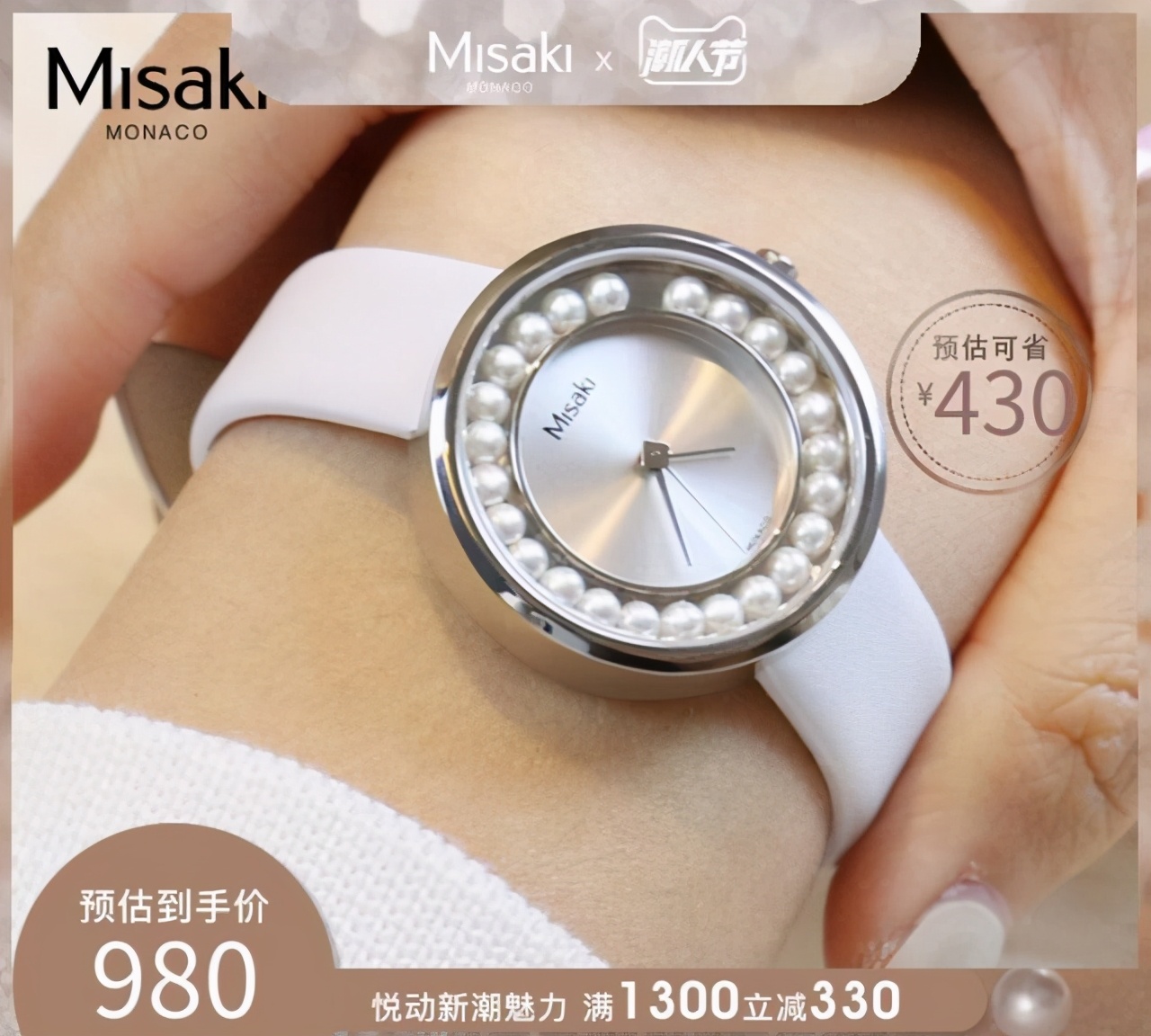 适合十八岁女孩的手表推荐,适合女孩子的手表推荐