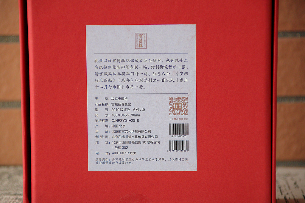小米有品年货节最新礼品,小米有品新人1000元礼包