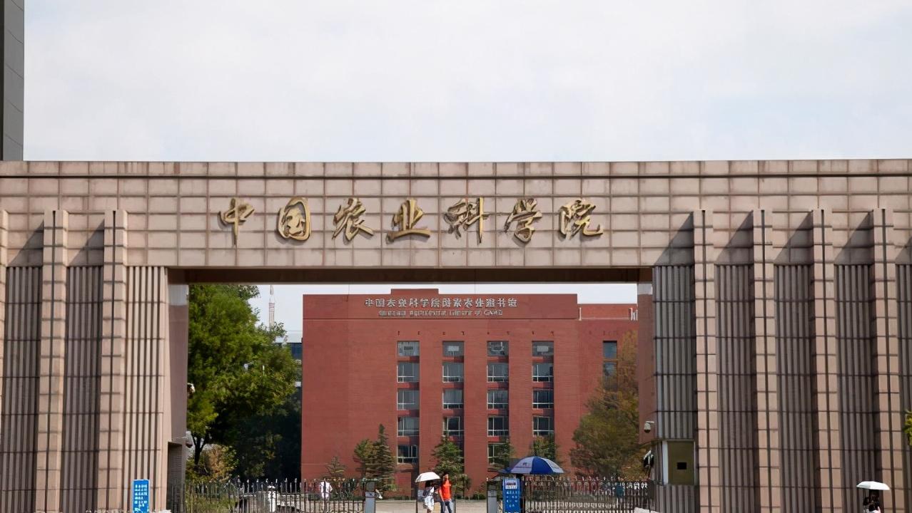 中国农科院研究生招生目录2021,2023年农大硕士研究生招生简章