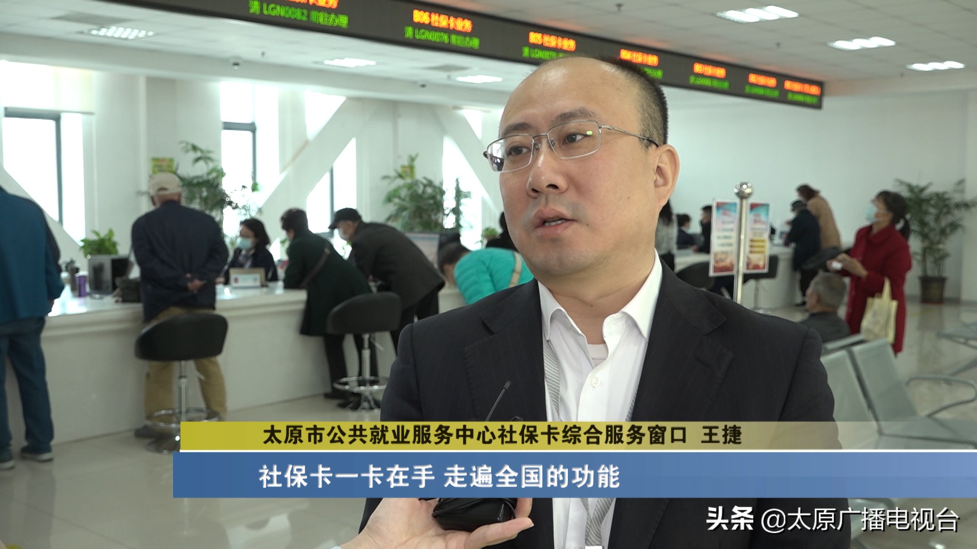 太原社保卡可以乘公交有优惠吗,太原社保一卡通在哪里办理流程