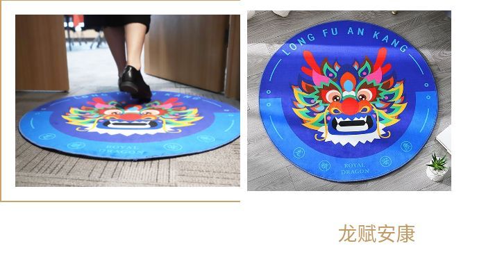 潮款上新||豫游纪2019人手必备瑞兽地垫火热来袭！